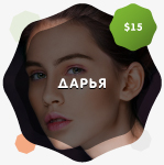 Работа 3059010