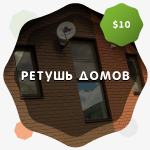 Работа 3059007