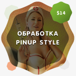 Работа 3059004