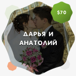 Работа 3059002