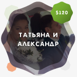 Работа 3058998