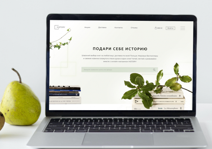 Магазин книг