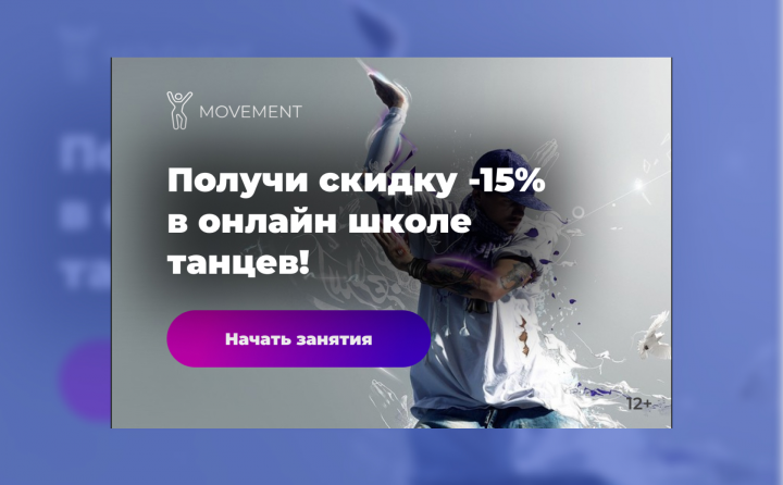 Работа 4164838