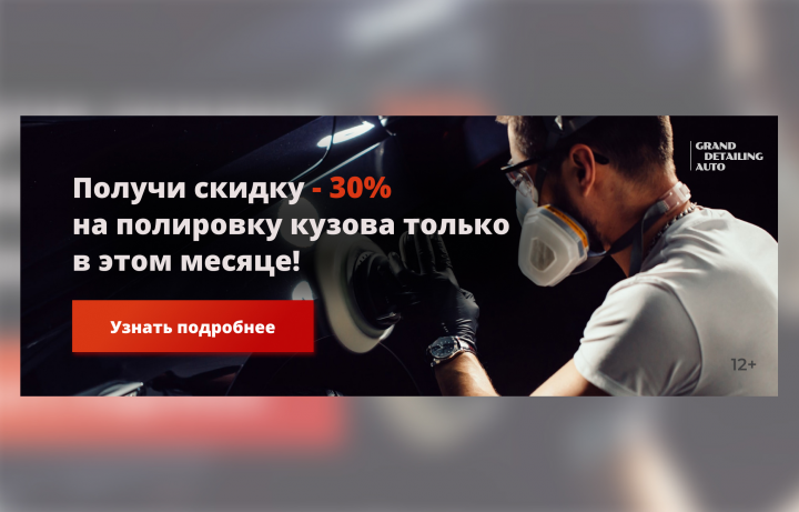 Работа 4164836