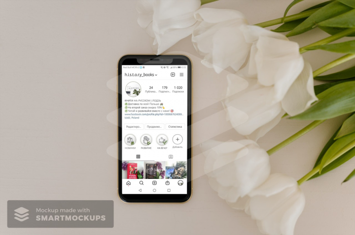 Работа 4164844