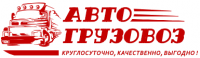 Аудит рекламной кампании в Яндекс.Директ "Автогрузовоз"