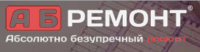 Аудит кампании в Яндекс.Директ - Ремонт квартир в Новосибирске