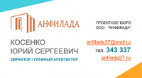 визитка