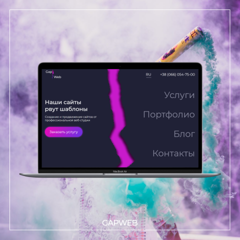 Gap Web www.gapweb.studio