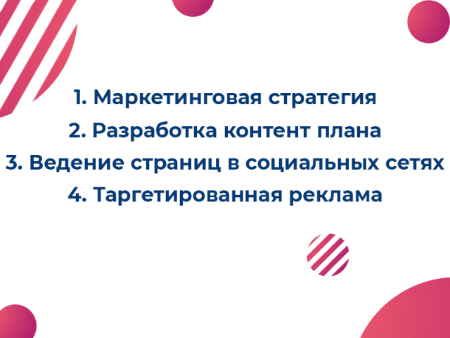 Работа 3731557