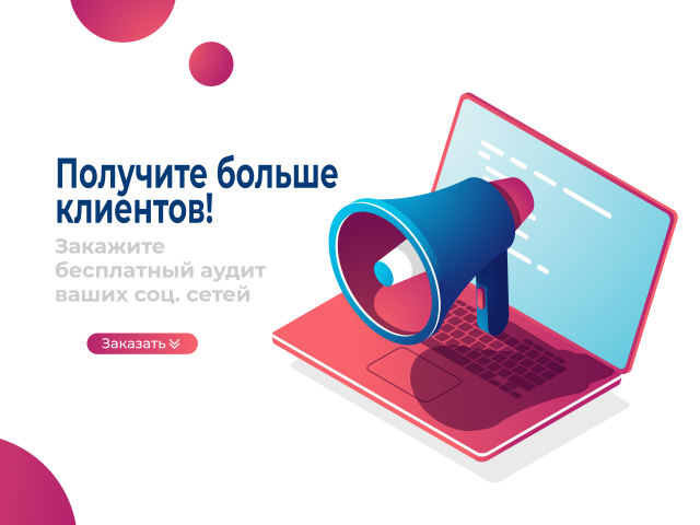 Работа 3731572