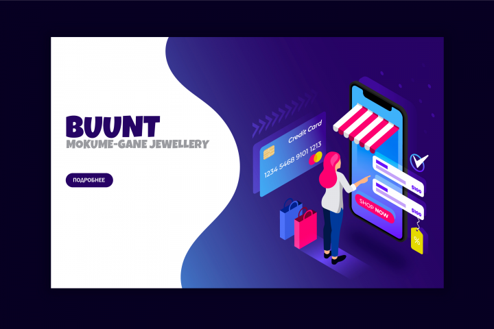 Продвижение ювелирных изделий в Facebook