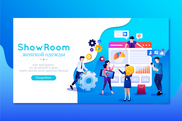 SHOWROOM В INSTAGRAM