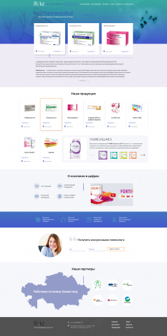 Корпоративный сайт "Inter Farmaceutical" – создание с нуля