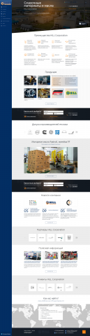 Корпоративный сайт HILL Corporation - создание с нуля