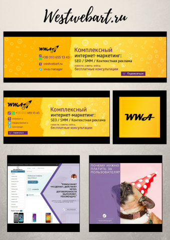 Дизайн шапок VK, FB и аватара Instagram // westwebart.ru