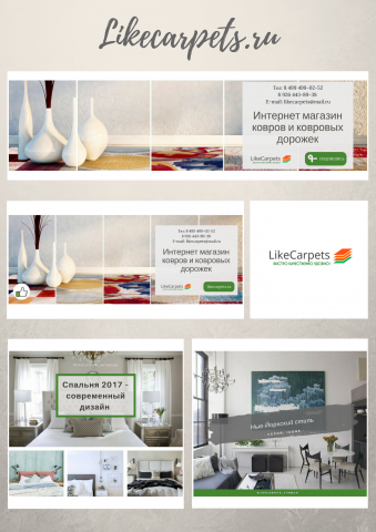 Дизайн шапок VK, FB и аватара Instagram // likecarpets.ru