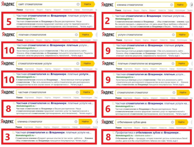 Stomatologia33.ru // Стоматология