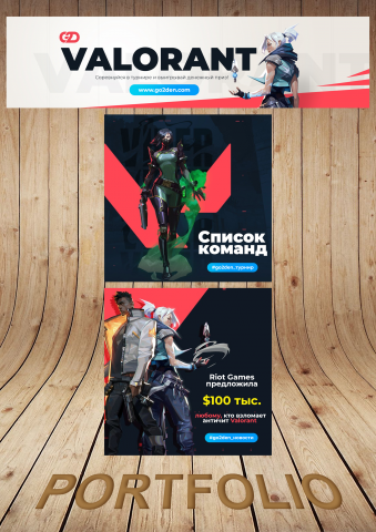 Игровой портал / VK