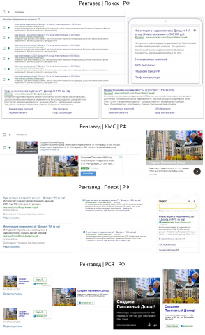 rentaved.com // Yandex Direct+Google Adwords