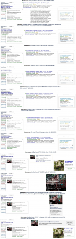 belka.house // Yandex Direct