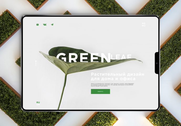 Дизайн landing page
