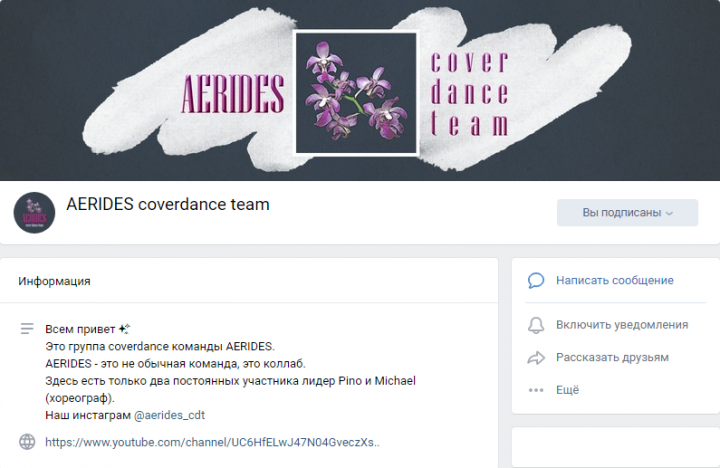 Оформление группы ВК