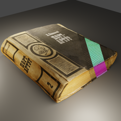 My last project