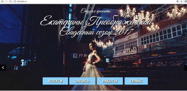 Работа 3182329