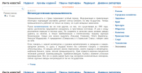 Металлургическая промышленность