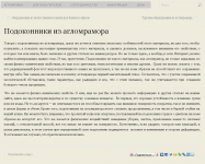Подоконники из агломрамора