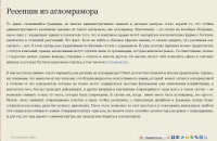 Ресепшн из агломрамора