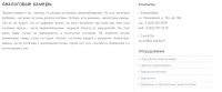 Аналоговые камеры