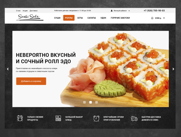 Sushi Sale