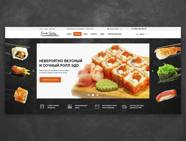 Sushi Sale