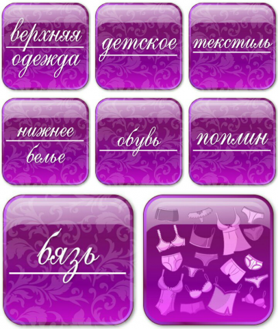 Иконки для сайта