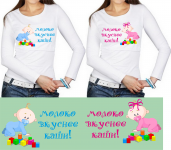 Принт на майке 2