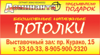 Визитка №4