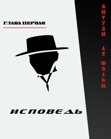 Типографика