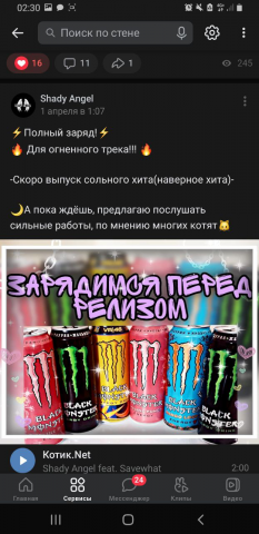 Написание ярких постов + редактор фото