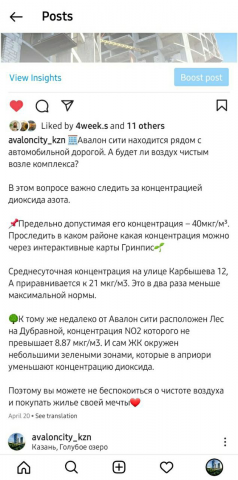 Копирайтинг