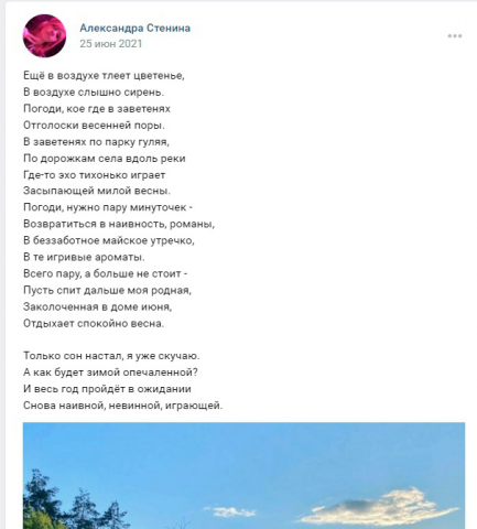 Трогательный текст.