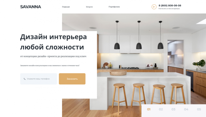 Работа 4294918