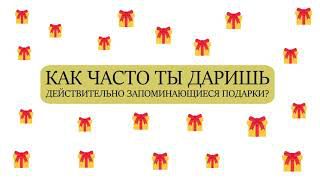 Инфографика для "Доска в краске".