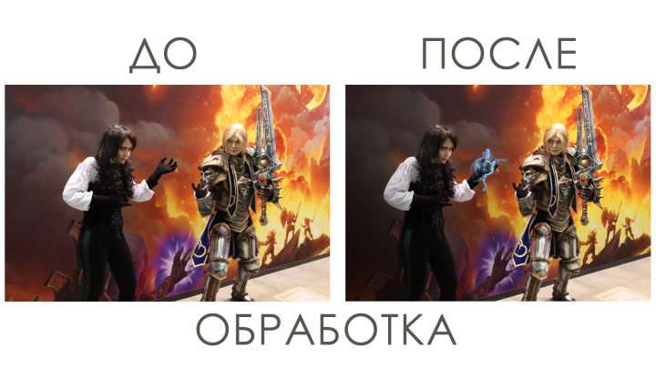 Фото с феста