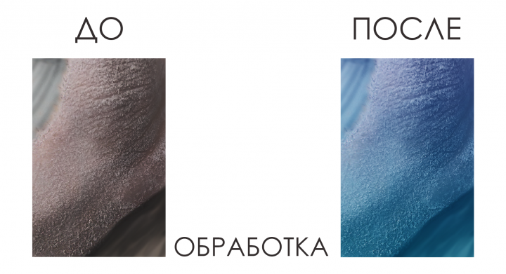 Белый хлад