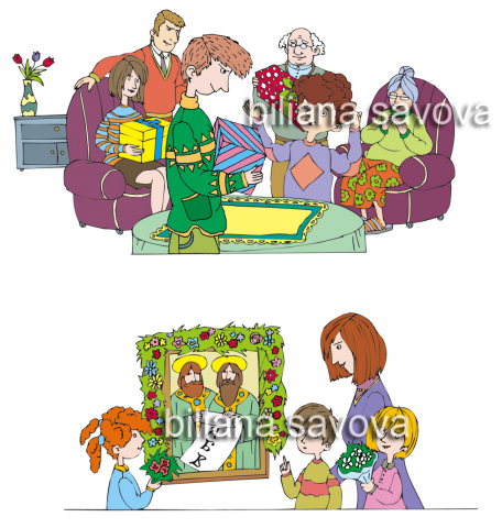 Работа 3367855