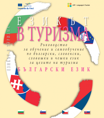 Обложка учебник