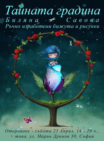 Работа 3245557