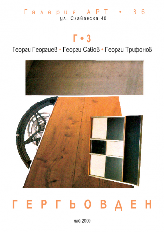 Работа 3245556